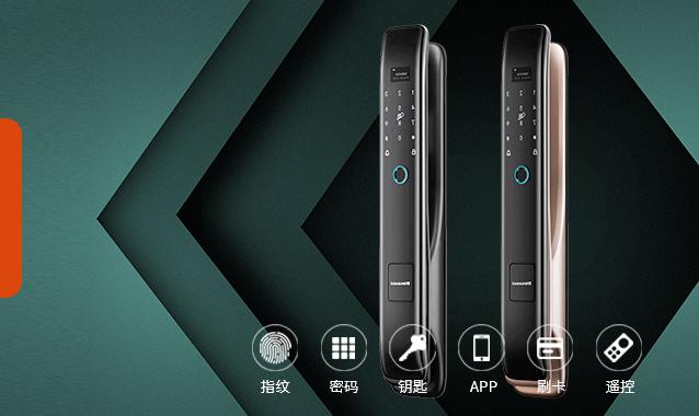 迪曼斯智能家居